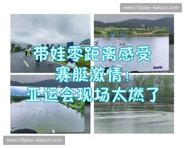 比赛图文直播全场录像，带你零距离感受赛场激情